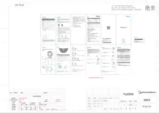 Midea美的 电热水瓶MK-P71AP71A1600数码管
